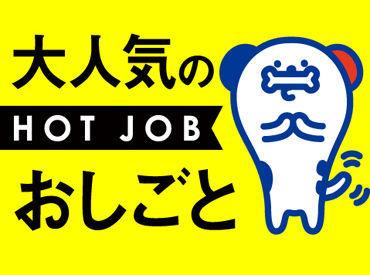job image