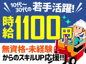 job image