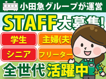 job image