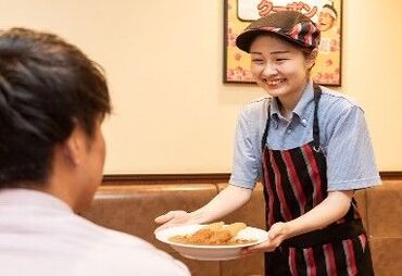 job image
