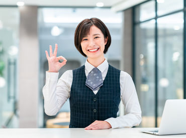 job image