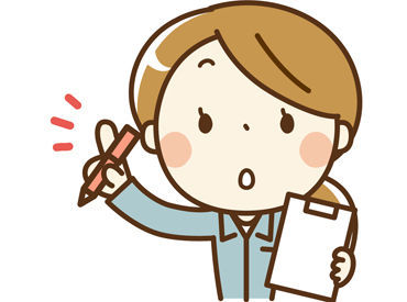 job image