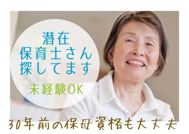 job image