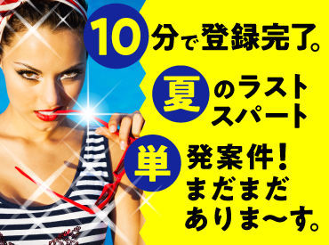 job image