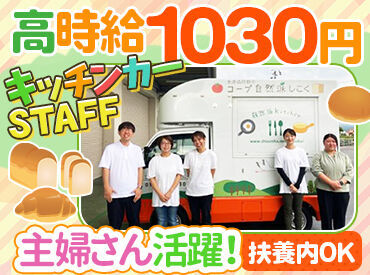 job image