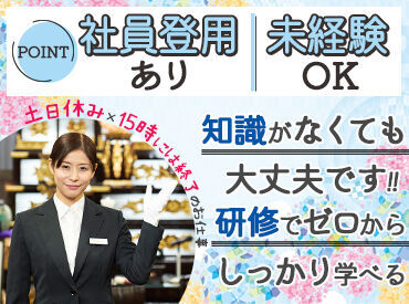 job image