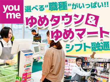 job image