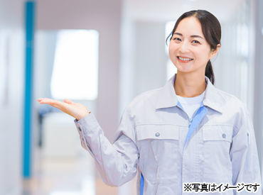 job image