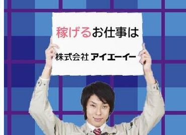 job image