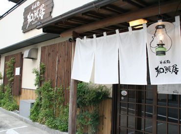 job image