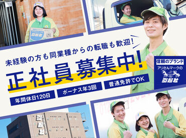 job image