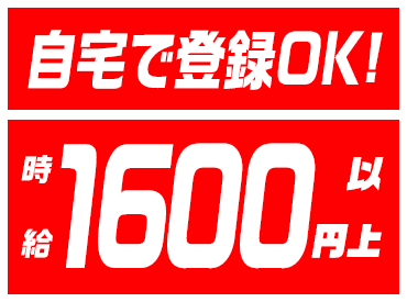 job image