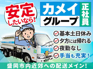 job image