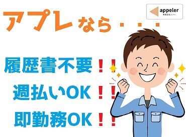 job image