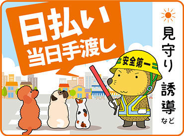 job image