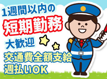job image