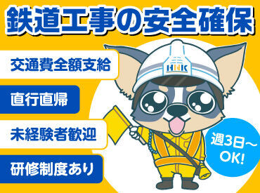job image