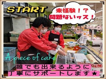 job image