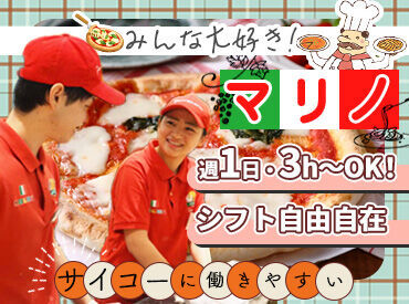 job image