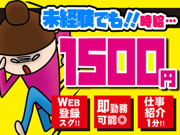 job image