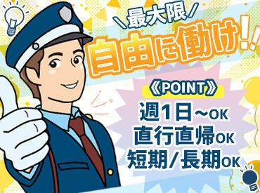 job image
