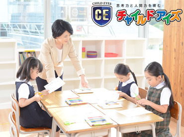 job image