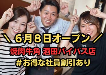 job image