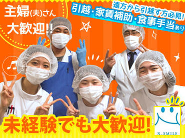 job image