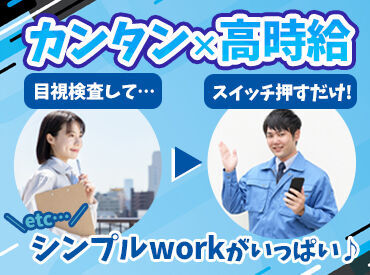 job image