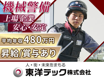 job image