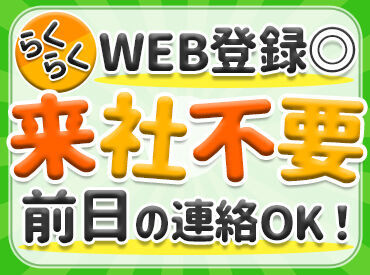 job image