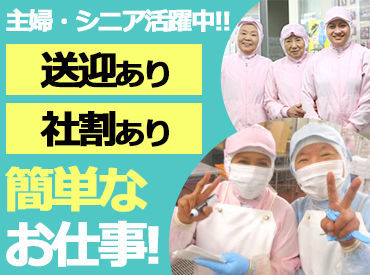 job image