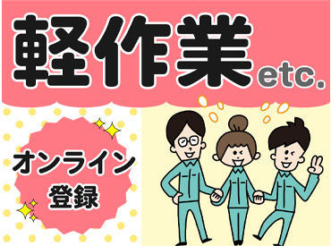 job image