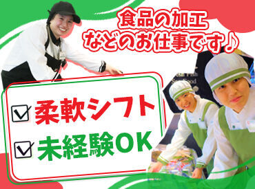 job image