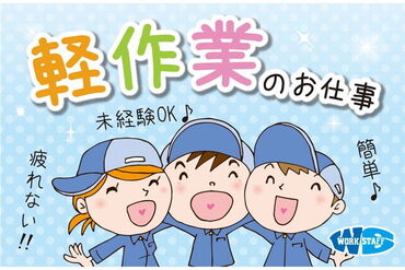 job image