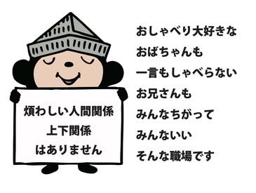 job image