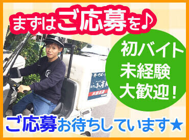 job image