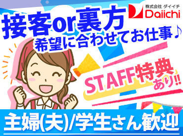 job image