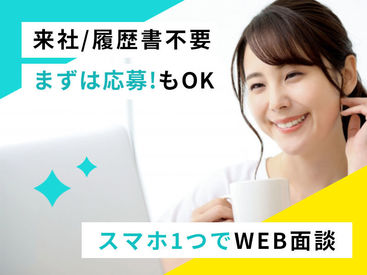 job image