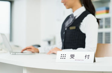 job image