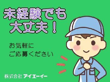 job image