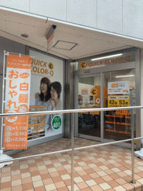 job image