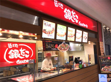 job image