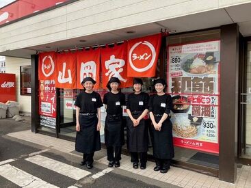 job image