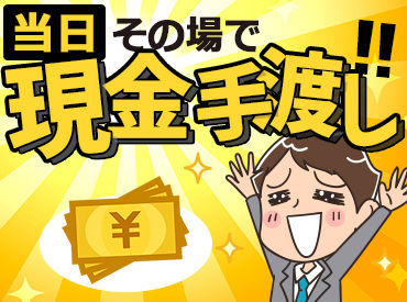 job image