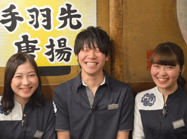 job image