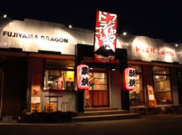 job image