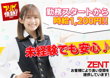 job image