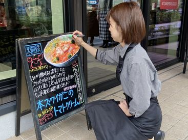 job image