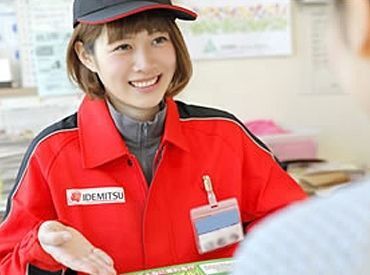 job image
